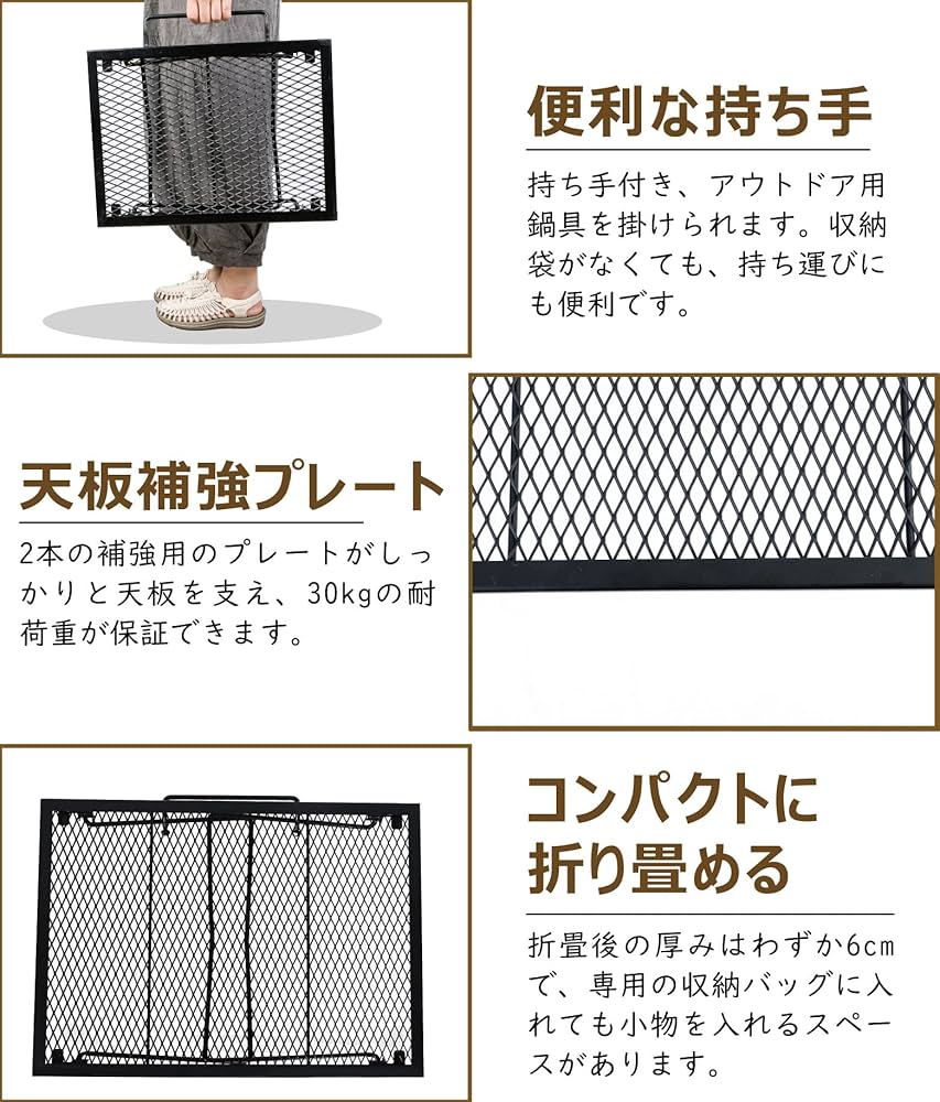 【スタイル:MT007】ヨーラー(YOLER) メッシュテーブル 大型焚き火テー 大型メッシュテーブル 60×43×26cm MT007 – Yolerhome